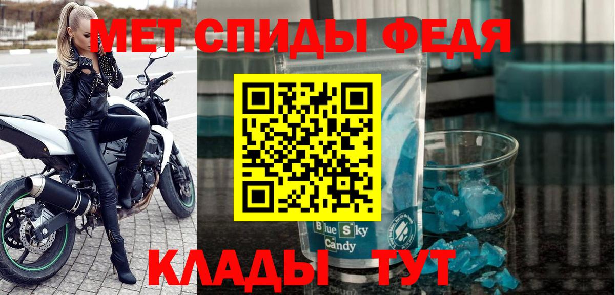АМФ Premium Калининград