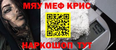 mdpv Ливны