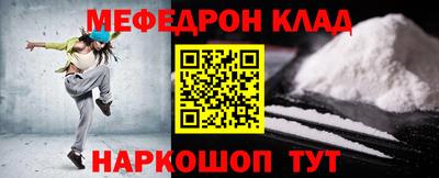 мяу мяу мука Лесосибирск