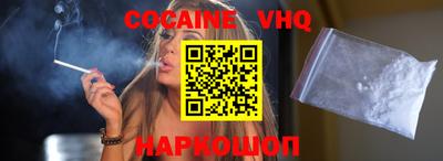 мяу мяу мука Лесосибирск