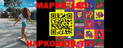 мяу мяу мука Лесосибирск