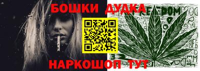 mdpv Ливны