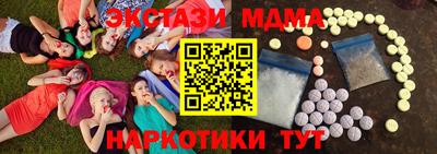 мяу мяу мука Лесосибирск
