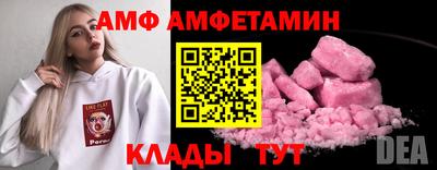 мяу мяу мука Лесосибирск