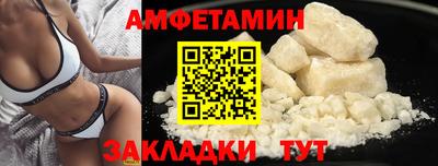 мяу мяу мука Лесосибирск