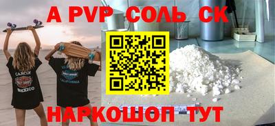 скорость Ликино-Дулёво