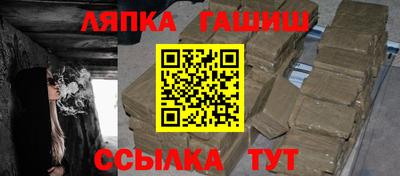 мяу мяу мука Лесосибирск