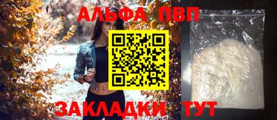 mdpv Ливны
