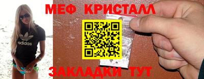 мяу мяу мука Лесосибирск