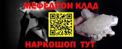 mdpv Ливны