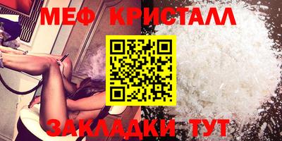 скорость Ликино-Дулёво