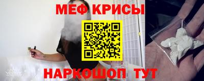 mdpv Ливны