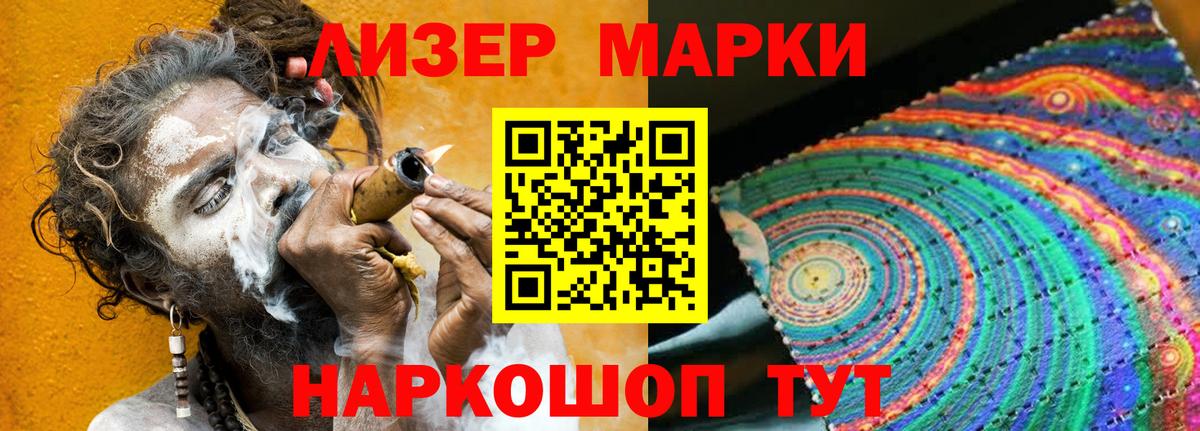 Калининград  Конопля  Где купить  Вход с VPN  LSD-25  ГАШИШ  АМФЕТАМИН   Мефедрон   Cocaine  A-PVP СОЛЬ  