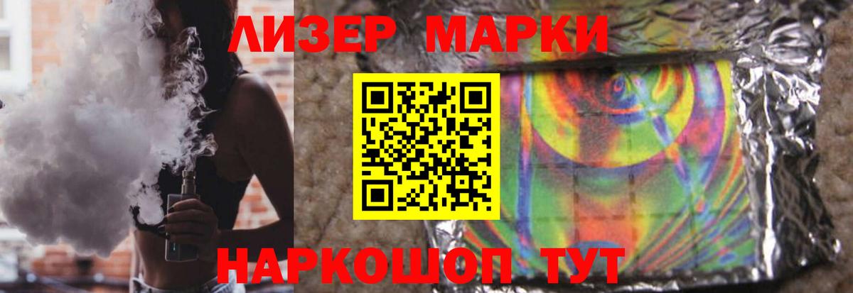 Калининград  Лсд 25 экстази кислота  ссылка на мегу вход  Лсд 25 экстази  ЛСД экстази ecstasy  Вход с VPN 
