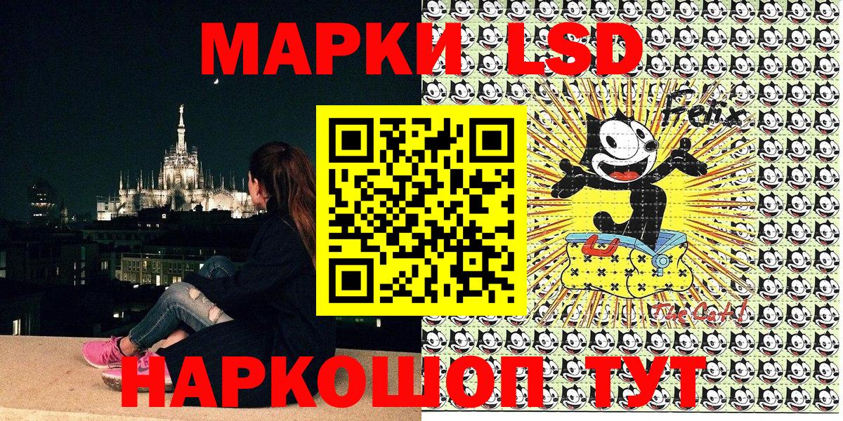 Наркотические марки 1,5мг  Вход с VPN  Калининград  Марки N-bome  Наркотические марки 1,5мг 