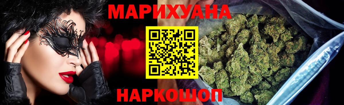 Калининград  Марихуана White Widow  Вход с VPN  Конопля индика  Конопля White Widow 